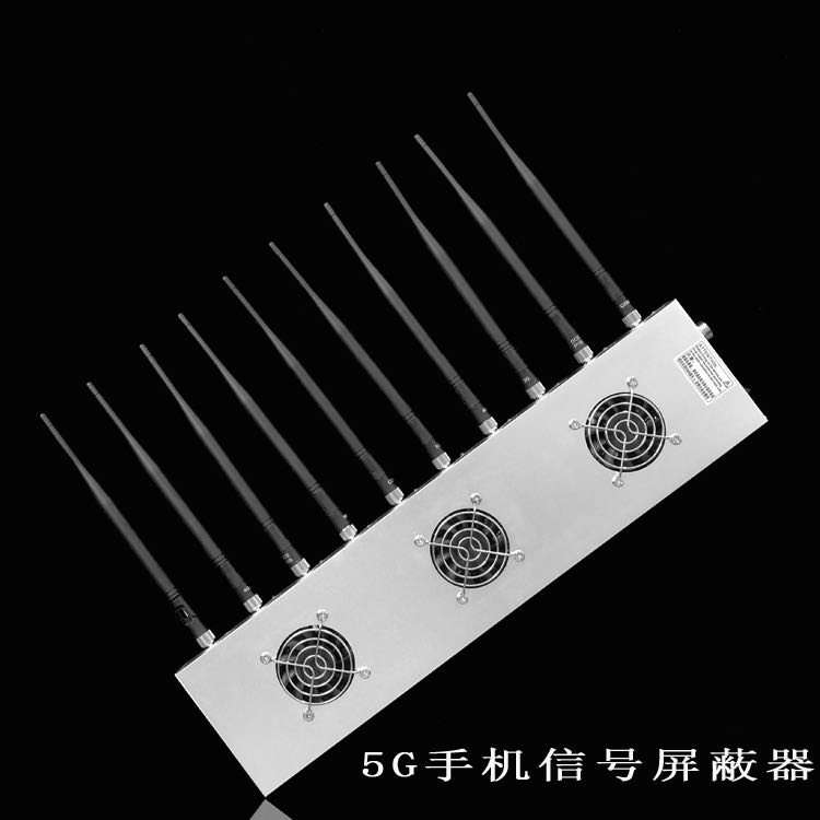 商城外置10天线移动通信干扰器