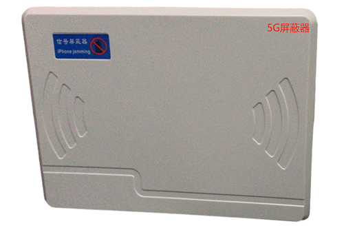 商城经济型移动通信干扰器7路