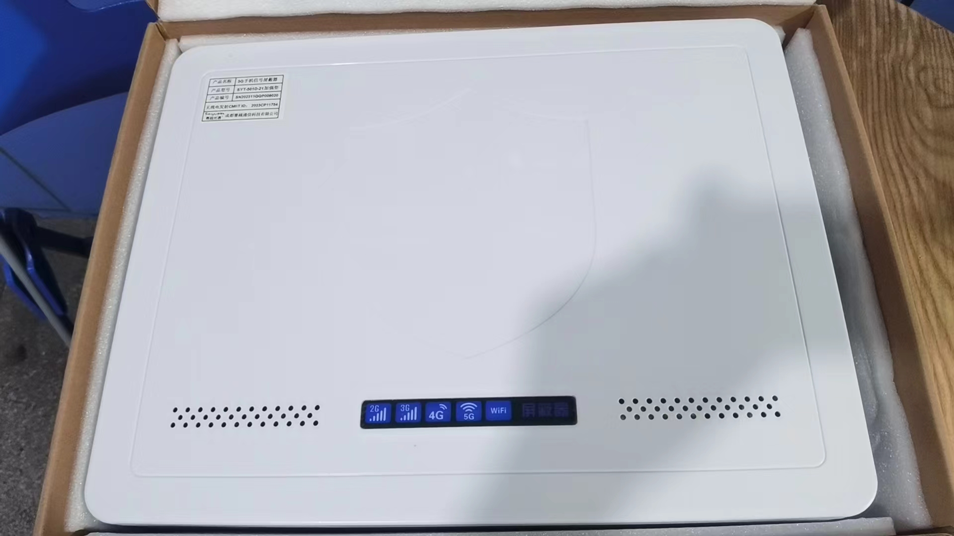  商城内置21路移动通信干扰器