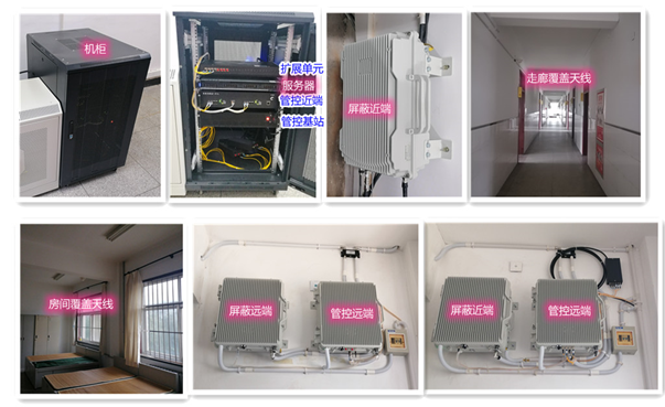 商城某武警部队屏蔽管控案例（数字信令级）