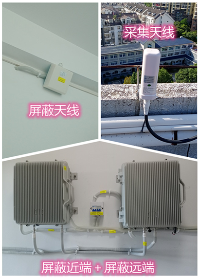  商城某检察院保密室屏蔽案例（数字信令级）