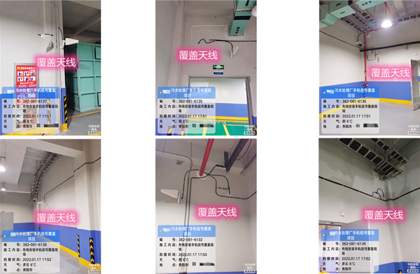  商城污水处理净水厂地下箱体覆盖案例